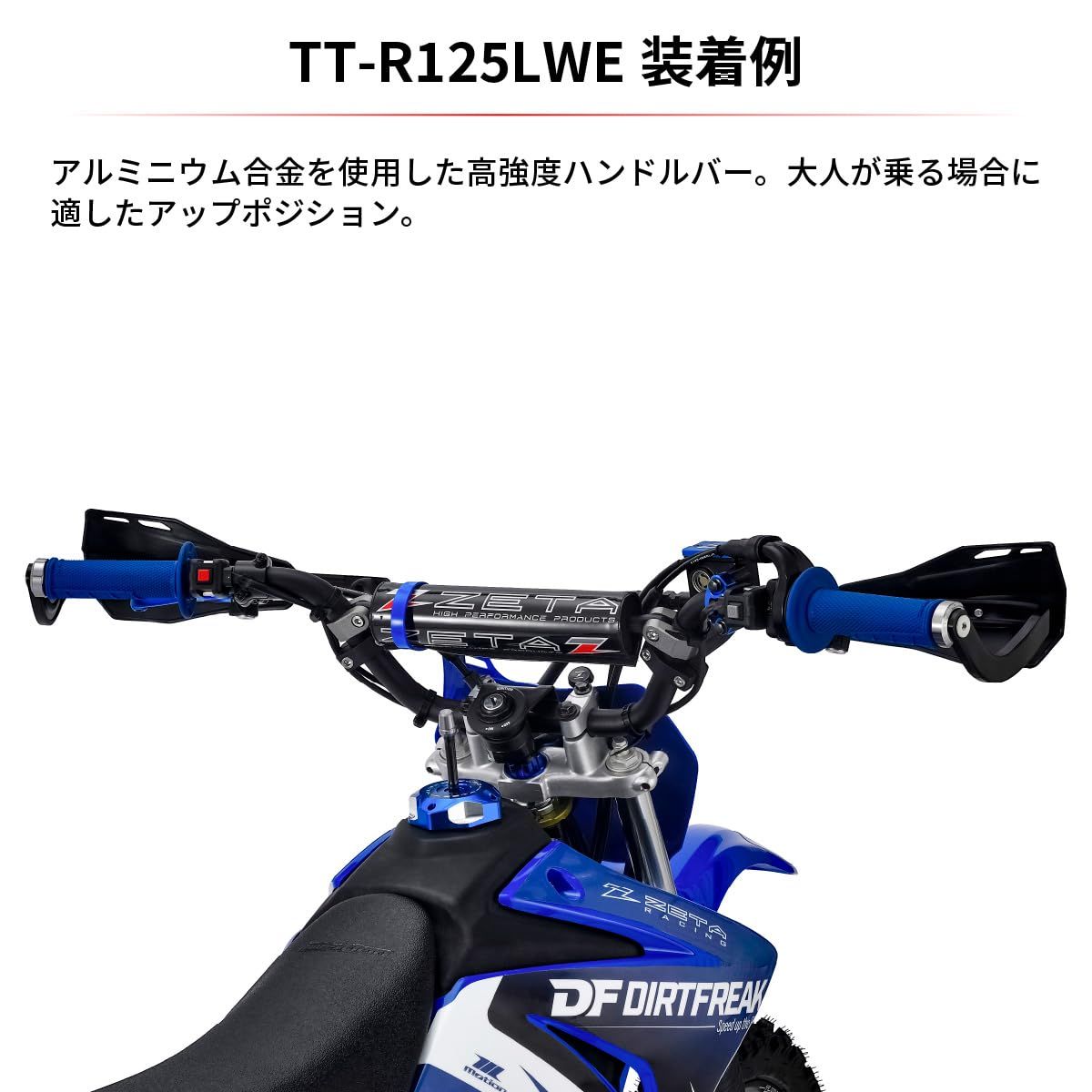 IRC IX05H 前後セット TTR125 crf125 IRC IX05H 前後セット TTR125 みにくく crf125 - パーツ