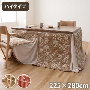 3営業日で発送 イケヒコ こたつ布団 ハイタイプ 洗える おしゃれ 洗濯 雪 結晶 フランネル ベージュ 約225×280cm WWW_NOITHATQUANGTHANH_NET