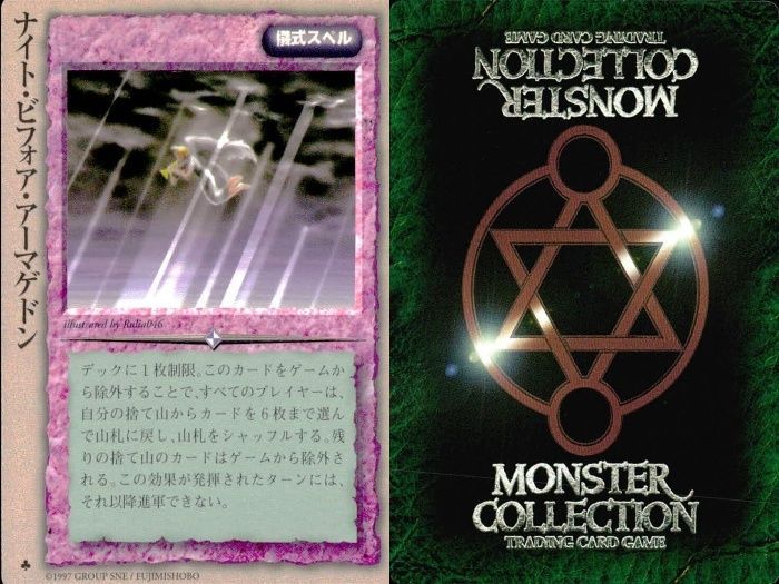 ux56 モンスターコレクション モンコレ カード 極稀 クローバー