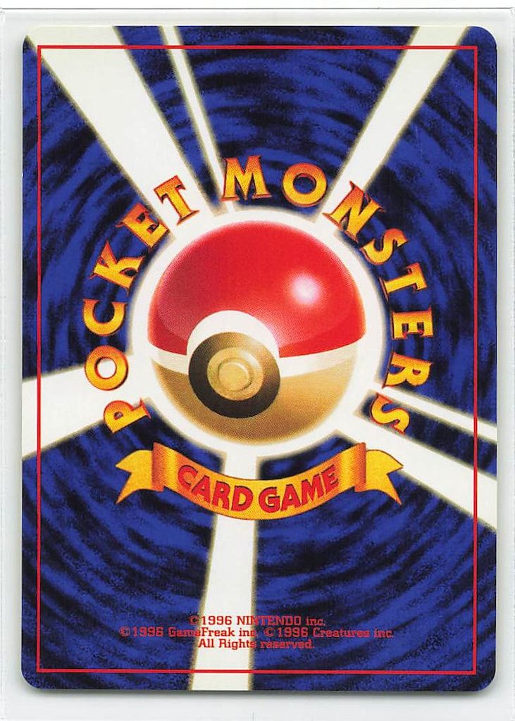 Pokemon 拡張GYM2弾 ポケモン(無色) _のラッキーLV38(ラッキーたまご