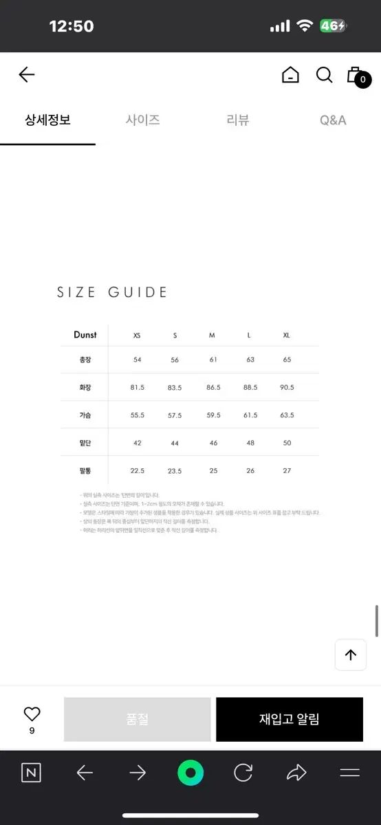 ウール ハリントンジャケット