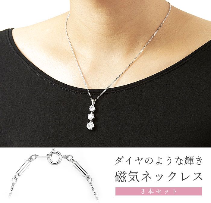 喜平 ゲルマニウム プラチナ Pt ネックレス プレリュード シルバー