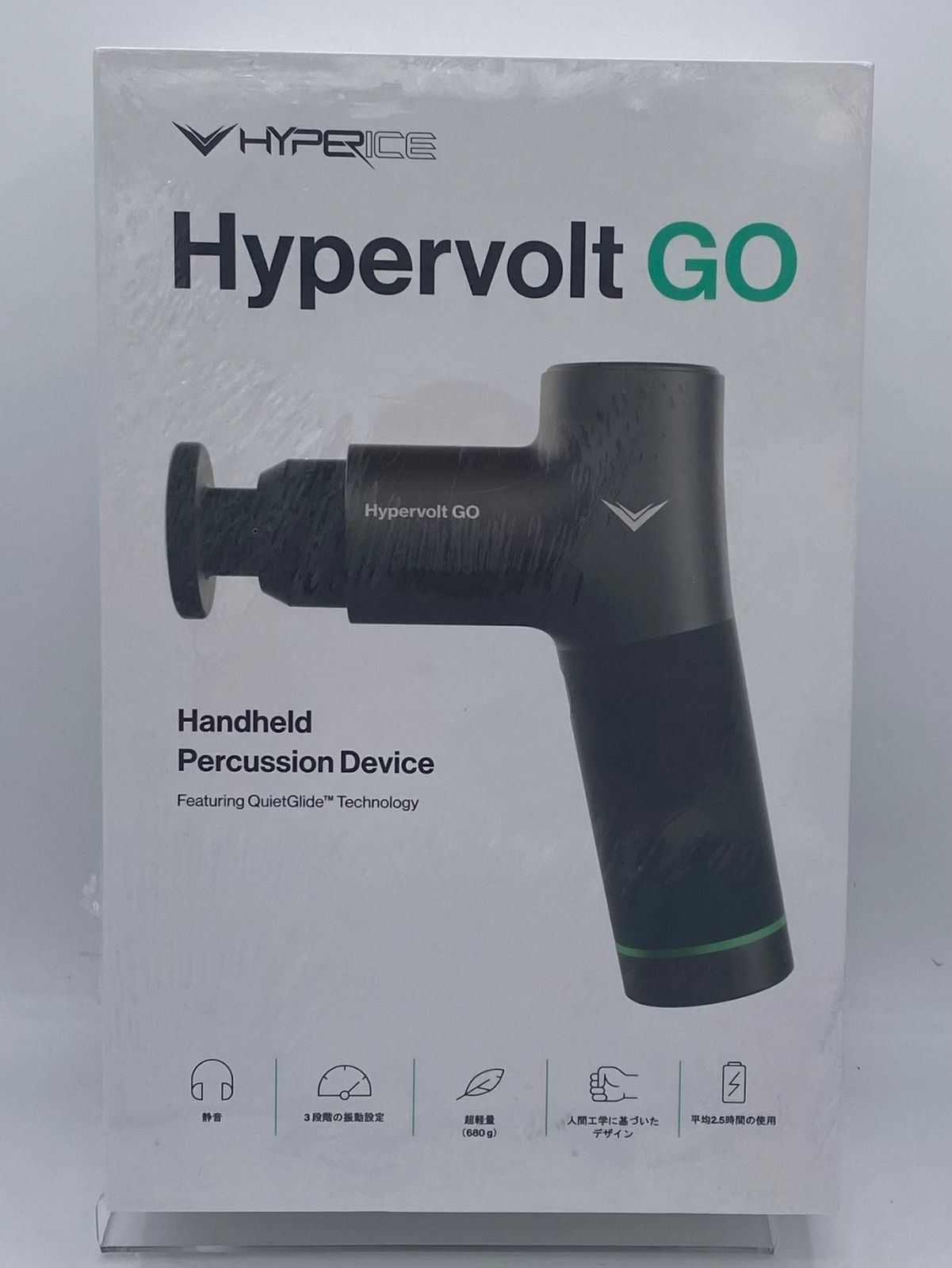 HYPERVOLT GO ハイパーボルト ゴー 新品 - メルカリ