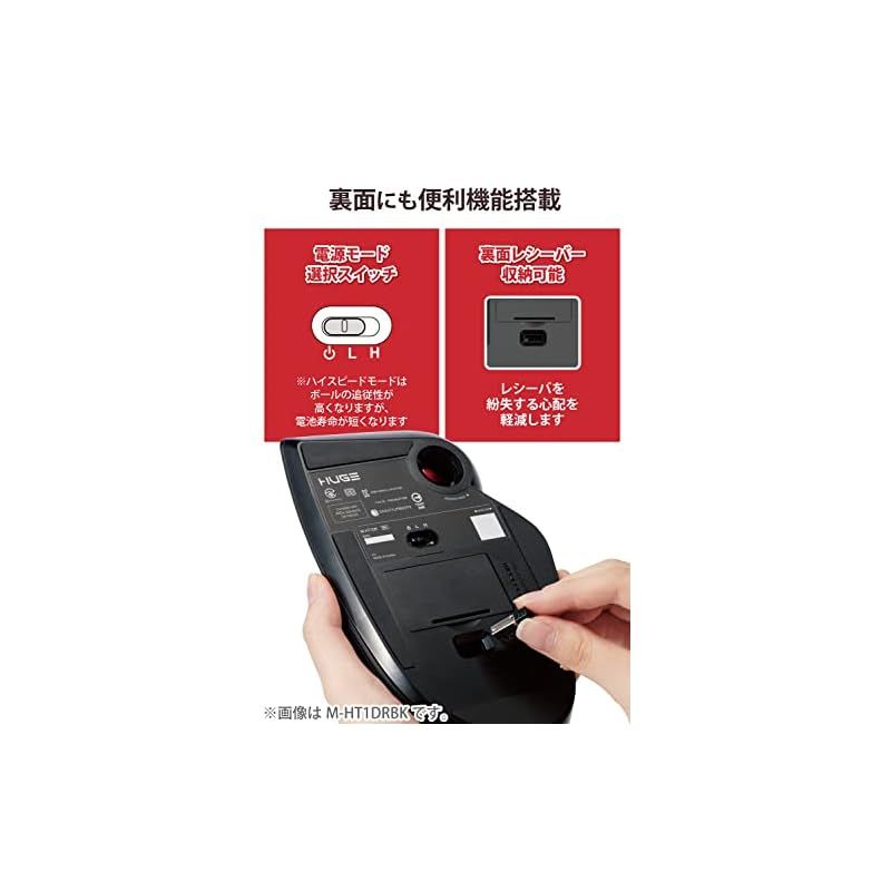 エレコム エレコム トラックボールマウス 有線 大玉 8ボタン チルト機能 ブラック M-HT1URXBK M-HT1URXBK ELECOM(エレコム) [ボタン数]8個 送料無料エレコム USB マウス 有線 トラックボール 大玉 8ボタン