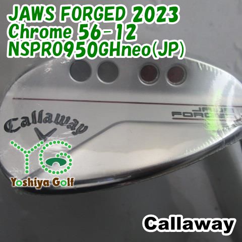 ウェッジ キャロウェイ JAWS FORGED 販売 2023 Chrome 56-12