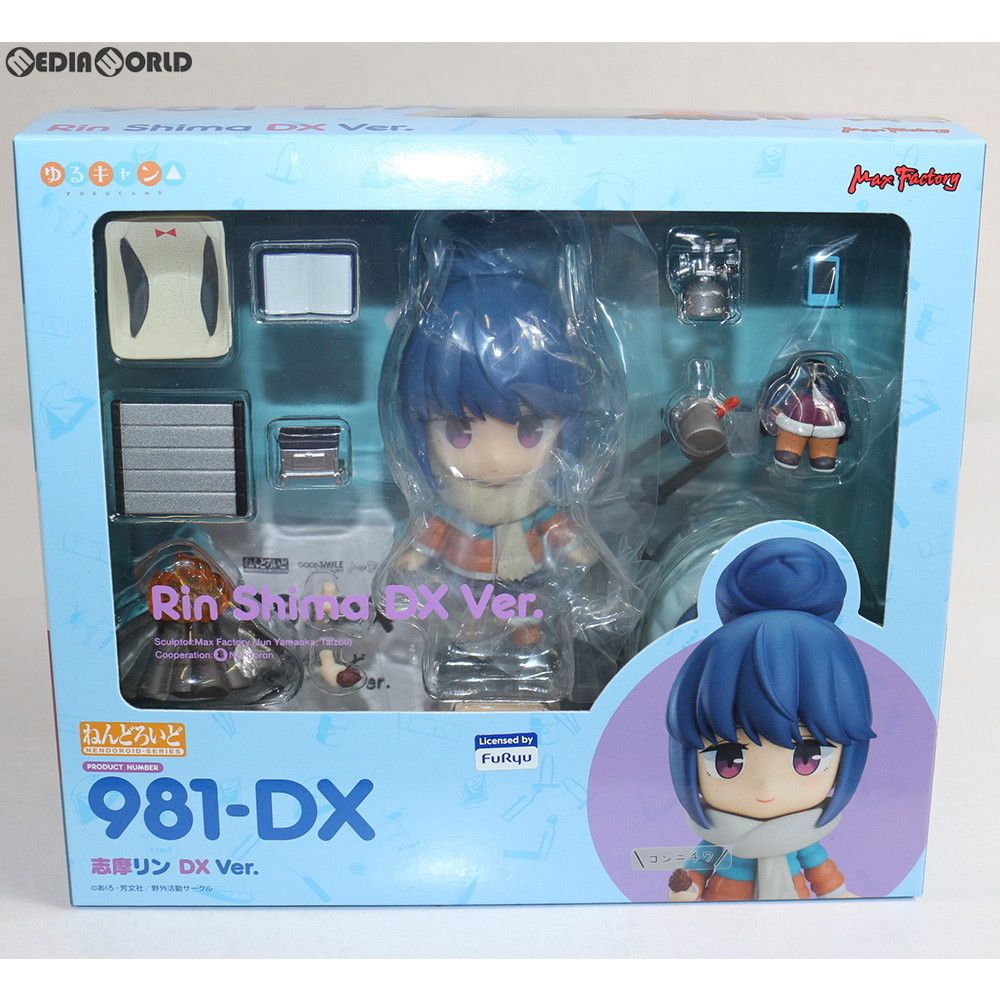 ねんどろいど 981-DX 志摩リン(しまりん) DX Ver. ゆるキャン 完成品 可動フィギュア マックスファクトリー