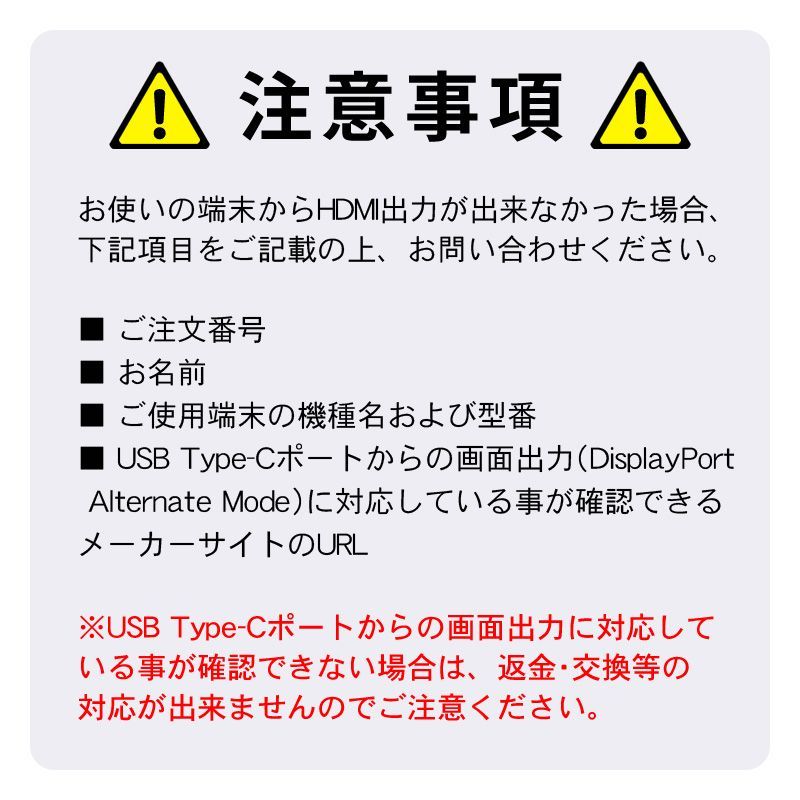 USBC USB Type C to HDMI 変換アダプタ USB-C Type-c 変換ケーブル 短い 薄い 変換器アダプター ディスプレイ コネクタUSBC Thunderbolt接続アダプタ モニター出力有線画像出力画面出力映像出力★4