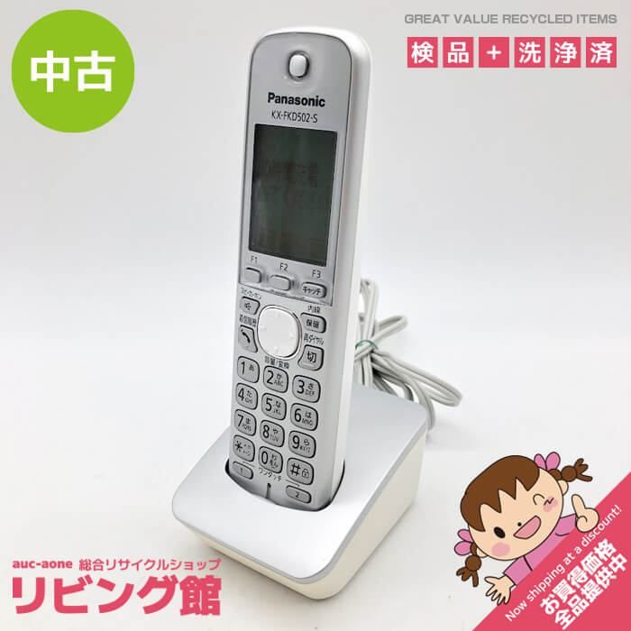 パナソニック 増設子機 ホワイト KX-FKD556-W Panasonic KX-FKD556-W 電話機子機 ホワイト 充電器付き パナソニック