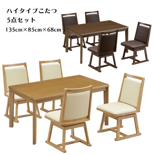 ハイパイプテーブル2点 & ハイパイプスツール4点