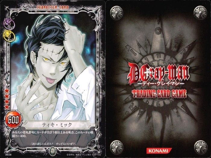 ux94 カード ディーグレイマン Dグレ D.gray-man R 含みまとめ