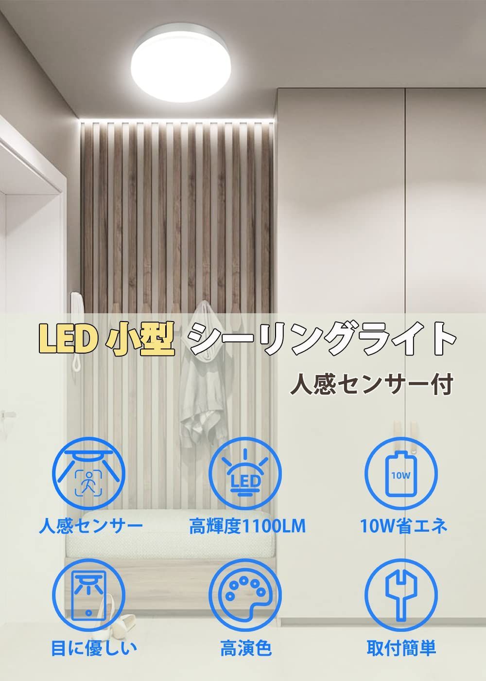 未使用品　lepro LED シーリングライト　型番pr150007-dw-JP