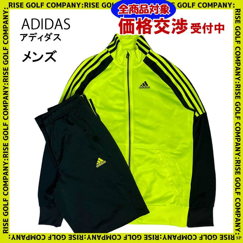 adidas アディダス セットアップ ジャージ 蛍光イエロー L 2310-G10