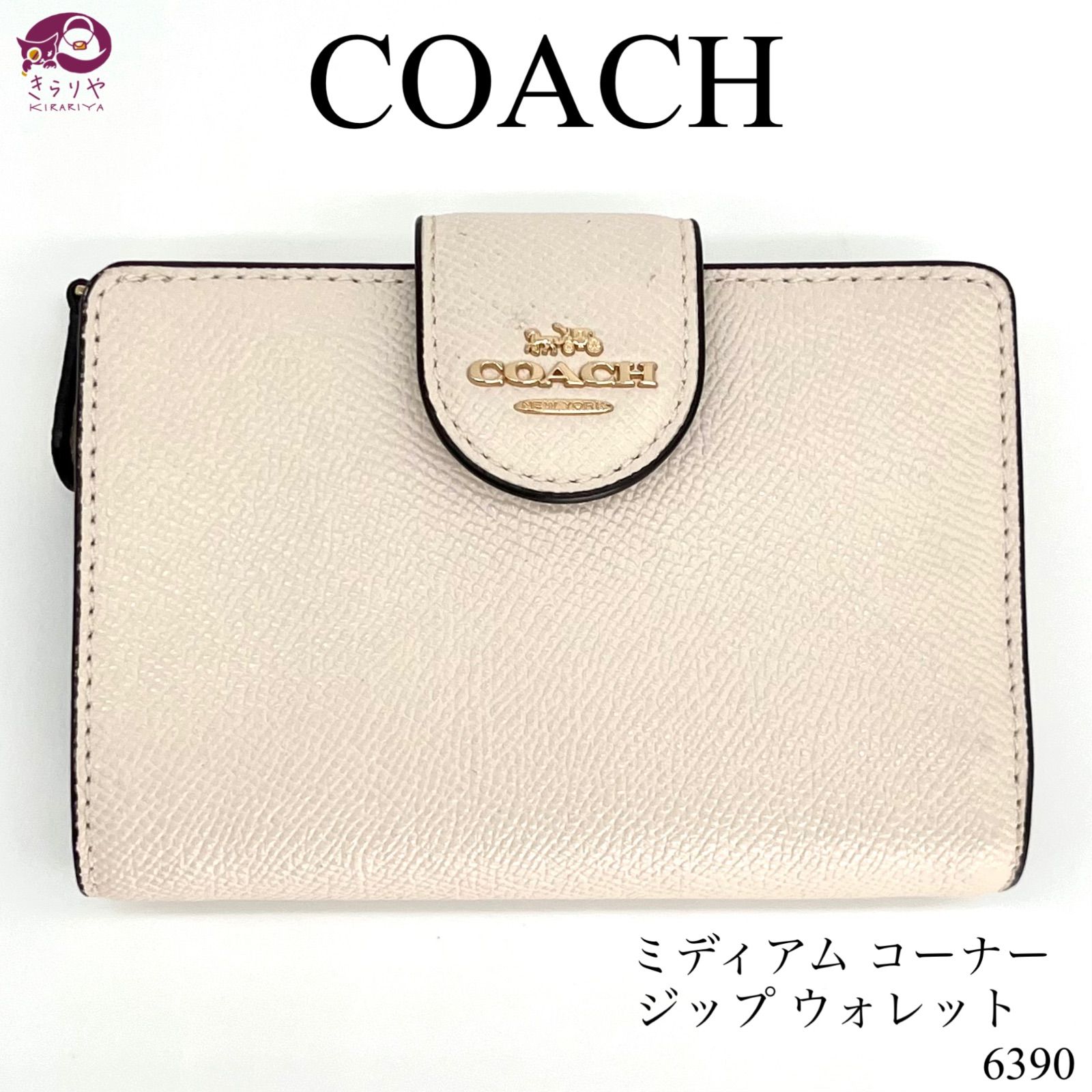 COACH コーチ 6390 ミディアム コーナー ジップ ウォレット 二つ折り ...