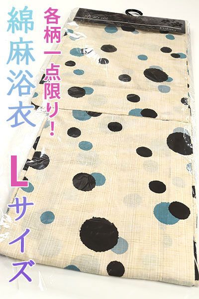 sa3296 レディース プレタ 仕立上がり 浴衣 綿麻160～170cm 水玉