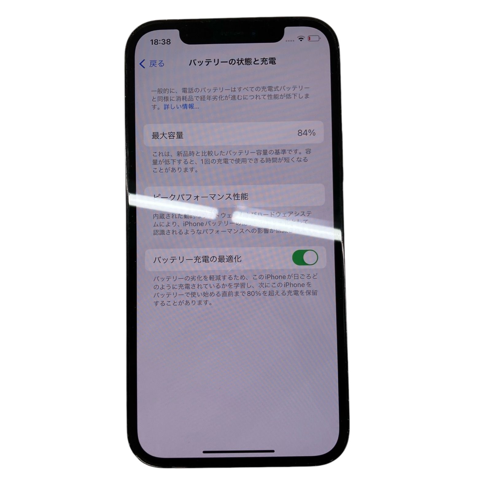 現状品★iPhone12 Pro A2406 512gb simロックなし　ジャンク品