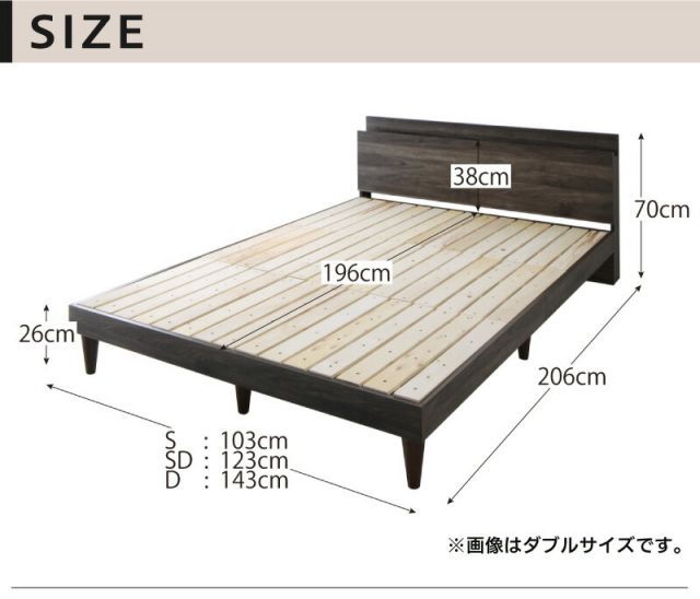 ベッド すのこベッド | Woody Prime Walnut 種類2：ウォルナットブラウン&frasl;ブラック 収納付きベッド 心落ち着くウォールナット無垢材の木製すのこベッ ウォールナット材 フレーム単体 家具・インテリア ベッドフレーム 高級感と快適さ ロングすのこベッド 2口