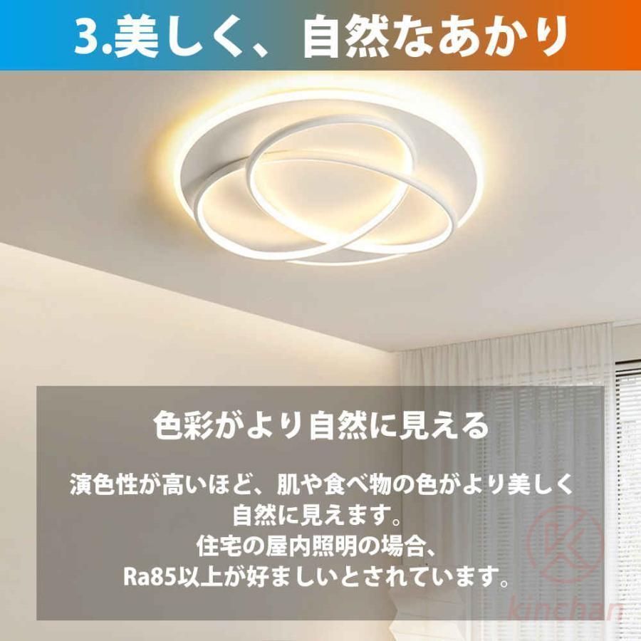 シンプル 60cm調光調色