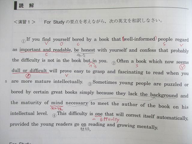 神戸大の英語 hqdefault.jpg
