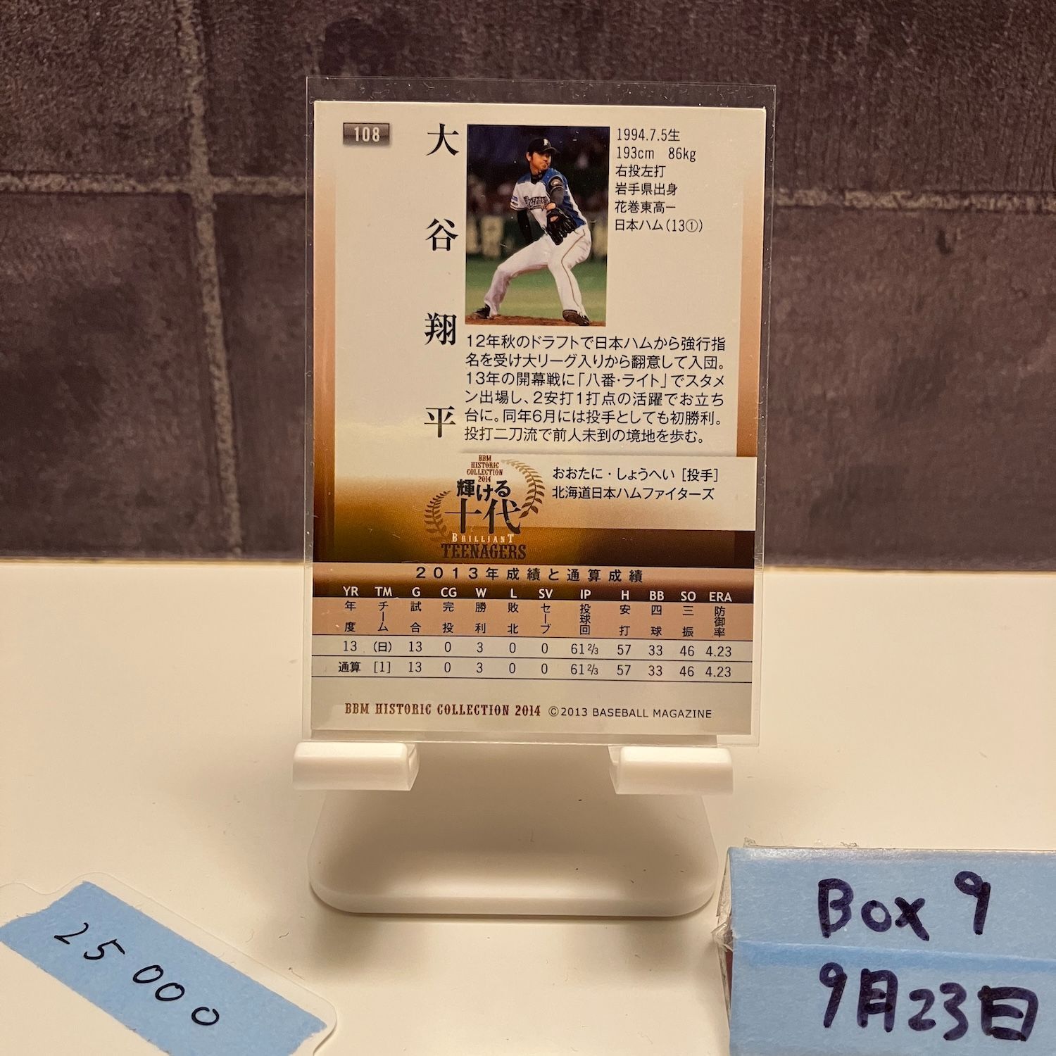 2014 BBM Historic Collection 大谷翔平 北海道日本ハムファイターズ Brilliant Teenagers カード