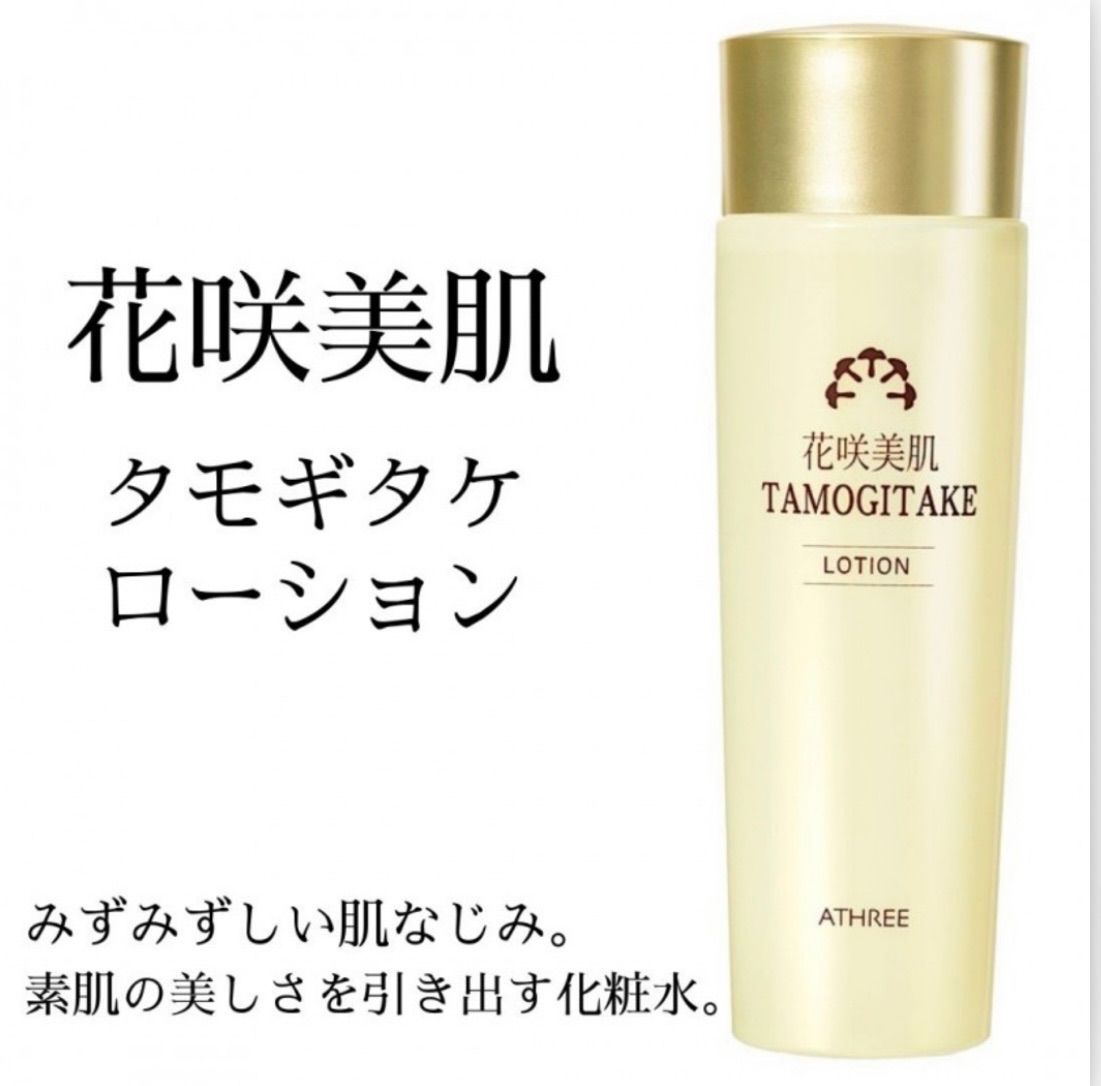 花咲美肌ローション 150ml - メルカリ