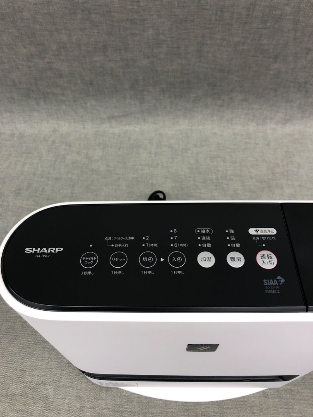 Z MS24091312 ≪中古品≫ シャープ 加湿セラミックファンヒーター HX