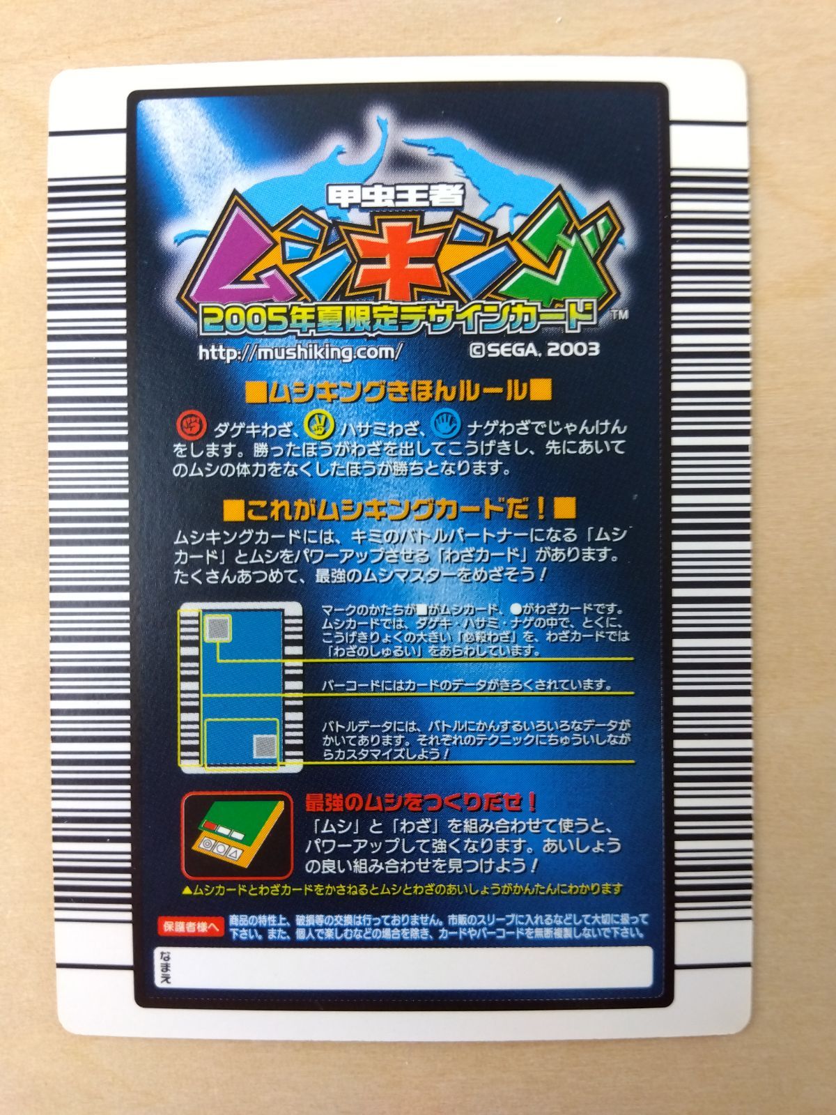 標本　マキシマムスマルバネクワガタ　70㎜ 標本 マキシマムスマルバネクワガタ 70㎜ 標本