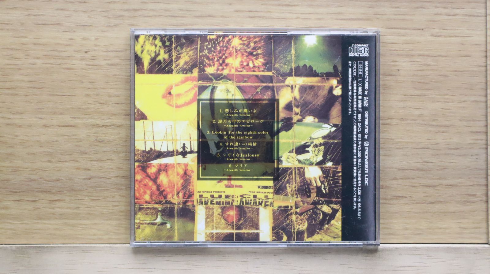 【レア✨輸入盤】♦ホァン・シャオミン黄暁明 IT'S Ming⭐CD&DVD Doorzo - 专业日淘代购代拍服务