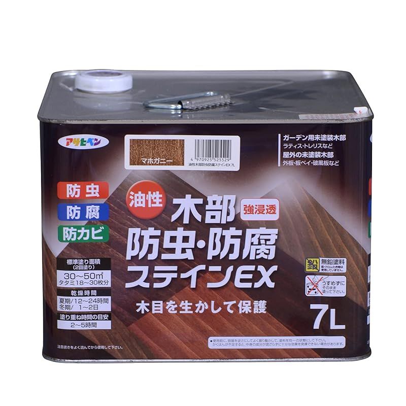 アサヒペン 塗料 ペンキ 油性木部防虫 防腐ステインEX 7L マホガニー 油性 木部用 屋外木部の保護 艶消し ステイン仕上げ 防カビ 防虫 防腐