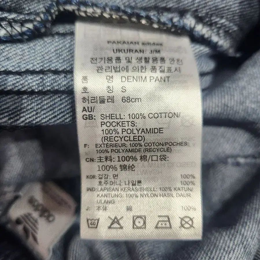 パンツ