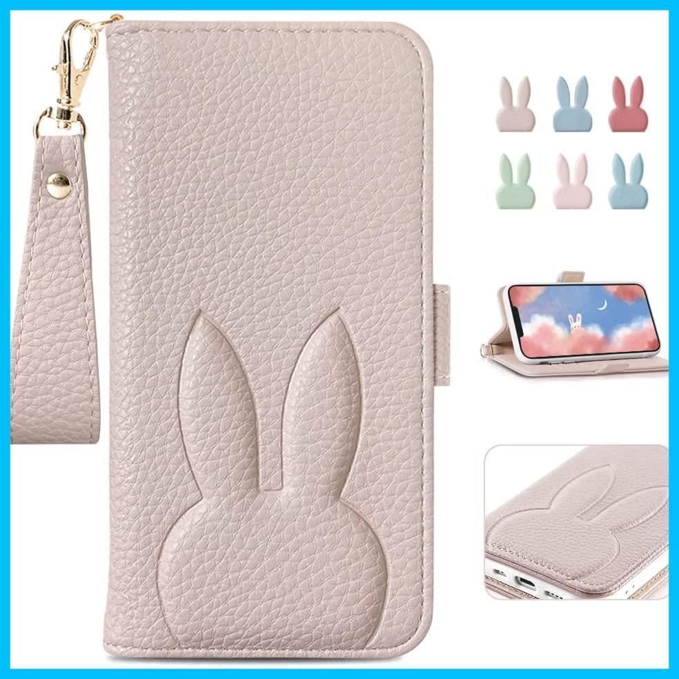 【数量限定】iPhone 13 mini ケース 手帳型 おしゃれ iPhone13 mini 手帳型 ケース可愛い スマホカバー かわいい 人気 女性 iphone13 mini 手帳型レディース 兎 ストラップ付き アイフォン13mini 携帯カバ