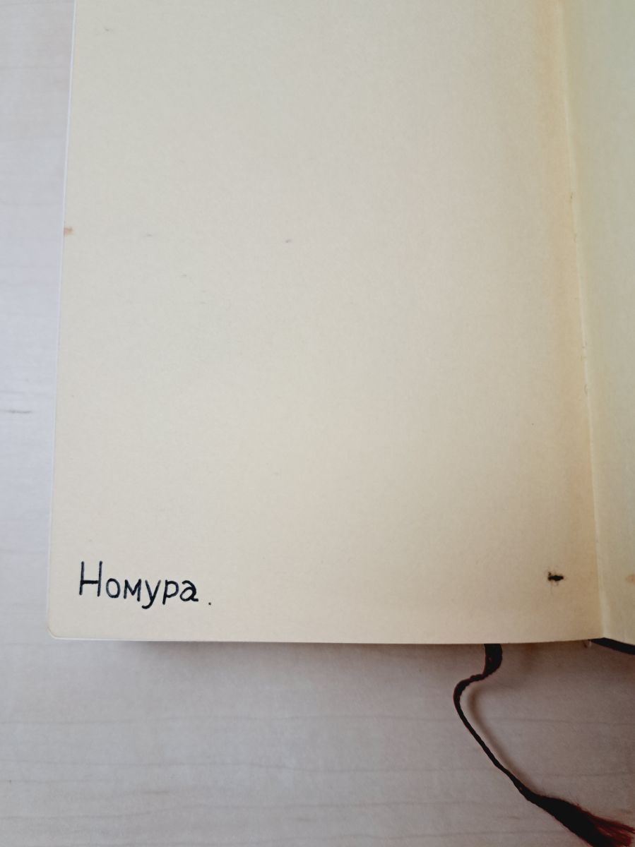 ロシア基本語5000辞典 ロシア基本語5000辞典 木村彰一／監修 白水社 - メルカリ