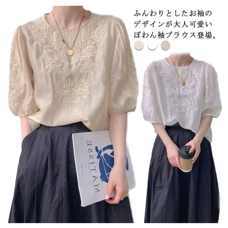 新品 未使用品 LOISIR ボンヴュータン レース 長袖 ブラウス トップス 楽天市場】bon vieux temps レース ブラウスの通販