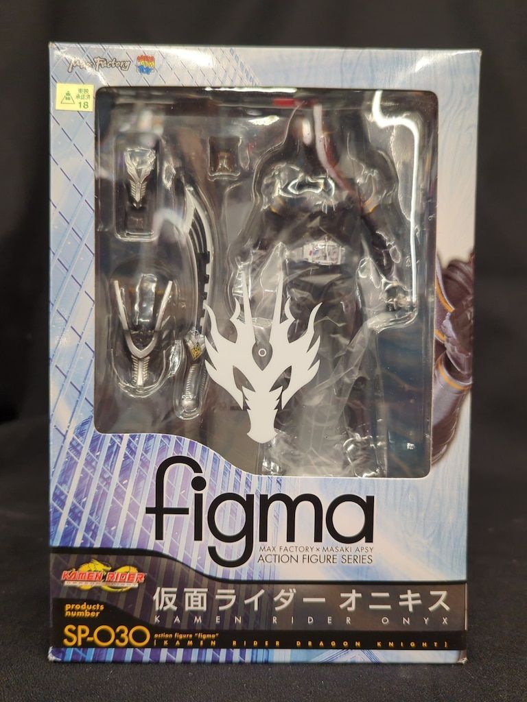 MAXFACTORY figma KAMEN RIDER DRAGON KNIGHT 仮面ライダー オニキス SP-030