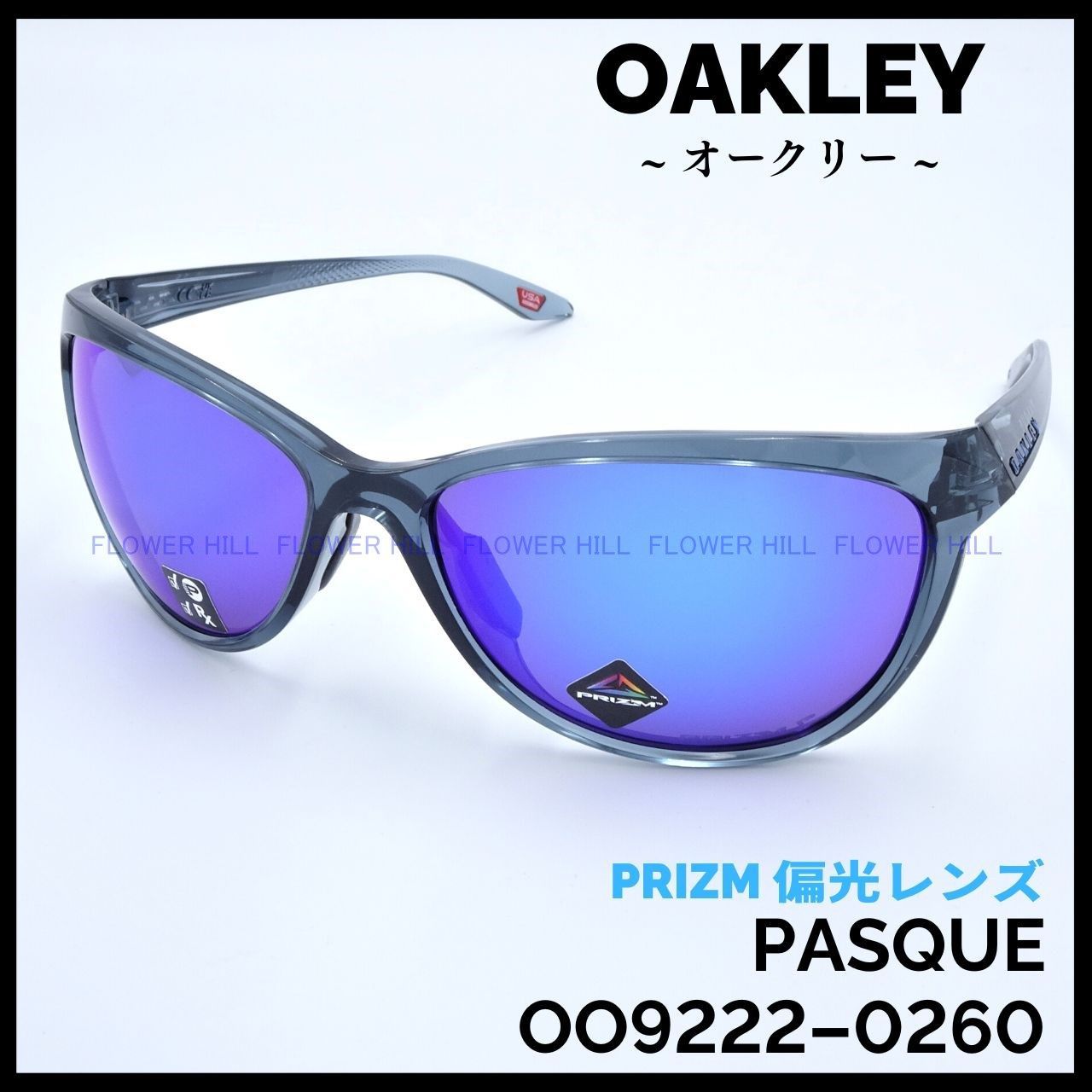 未使用 オークリー OAKLEY oo9208 サングラス プリズムロード 黒 ...