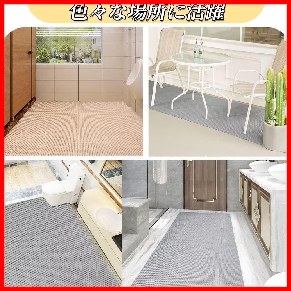 お風呂マット 介護用