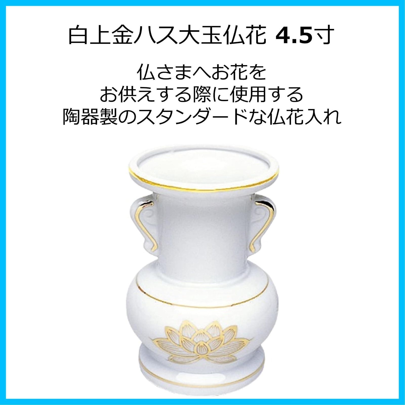 ホワイト