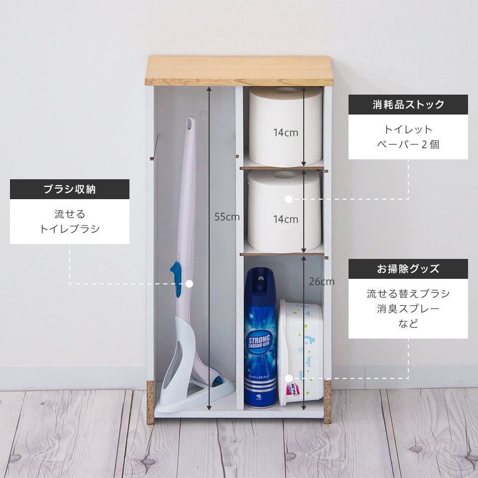 AKU1011025 トイレラック トイレ 収納 薄型 スリム おしゃれ 隠す 棚