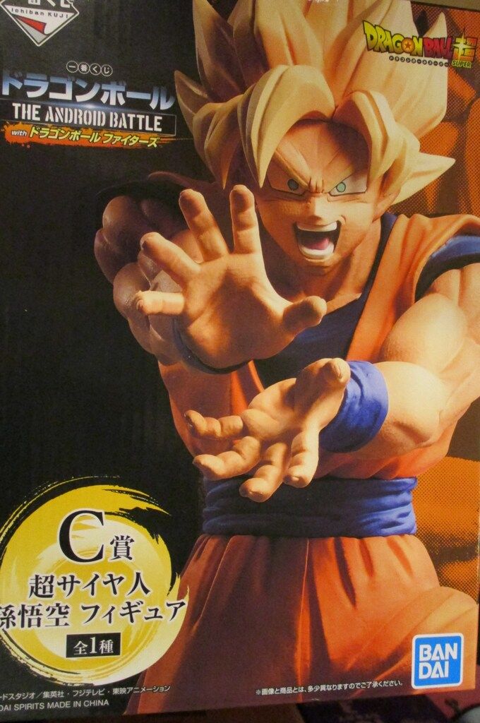 BANDAI SPIRITS 一番くじ ドラゴンボール THE ANDROID BATTLE with