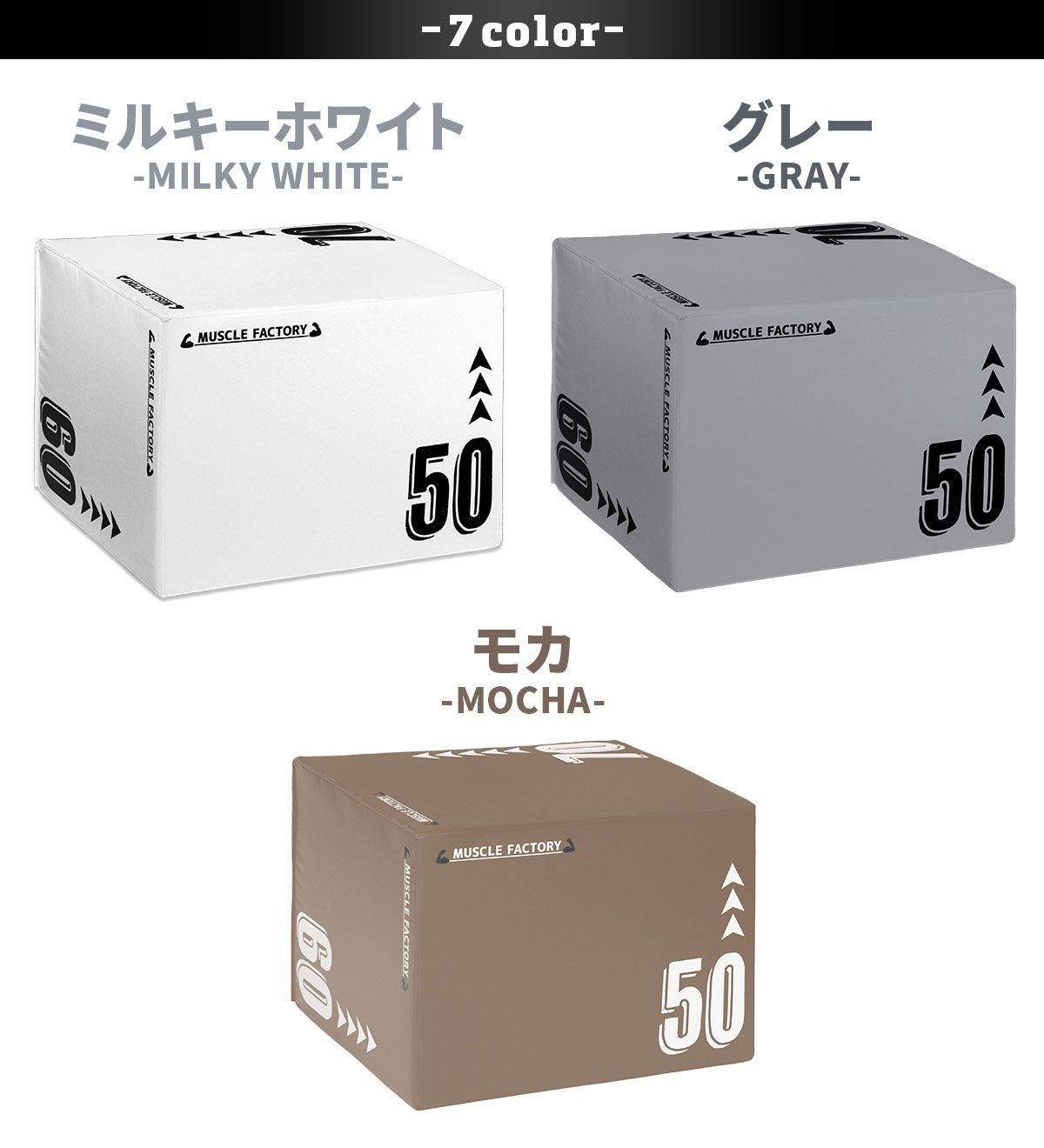 50×60×70cm