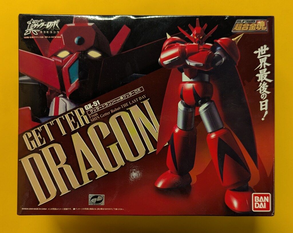 バンダイ 超合金魂 ゲッタードラゴン from 真ゲッターロボ GX-51