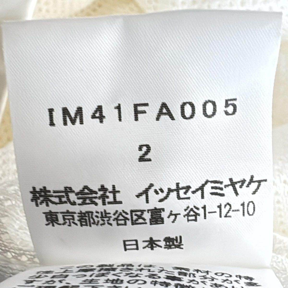 サイズ2 M