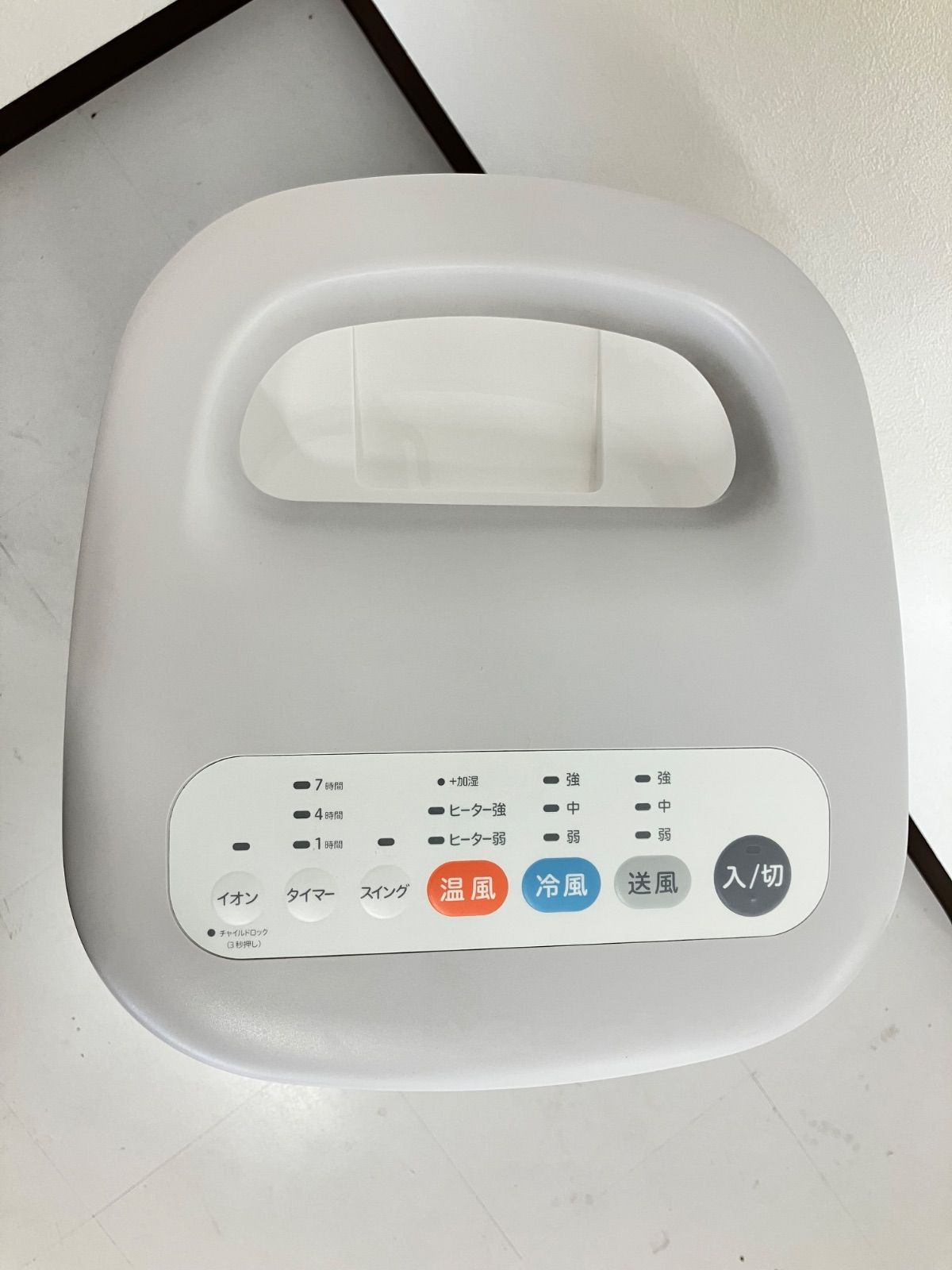 SH-C252 冷風機 ホワイト 新品・未使用 暖房 冷房 送風 イオン加湿付き