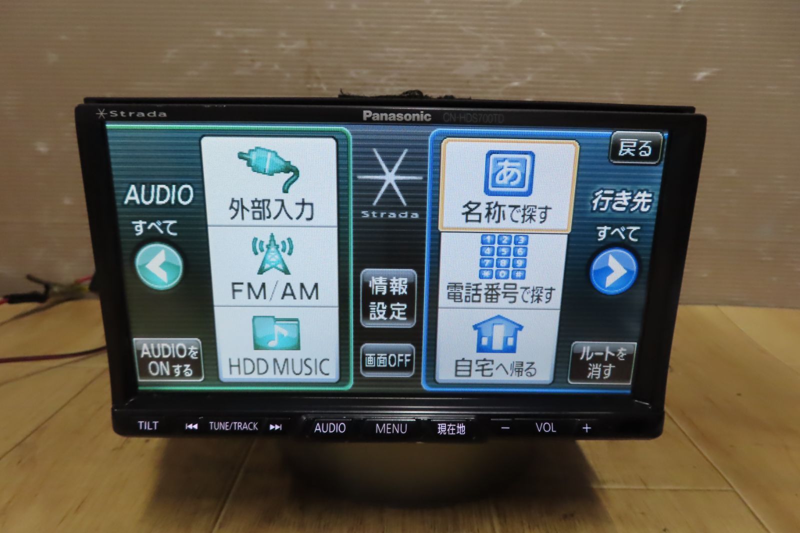 ☆パナソニック HDDナビ CN-HDS700TD(地デジチューナー付)☆