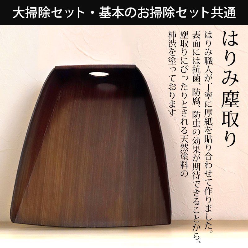 ちりとり チリトリ