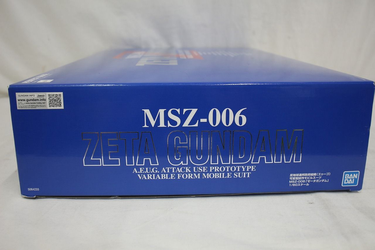 ゼータガンダム