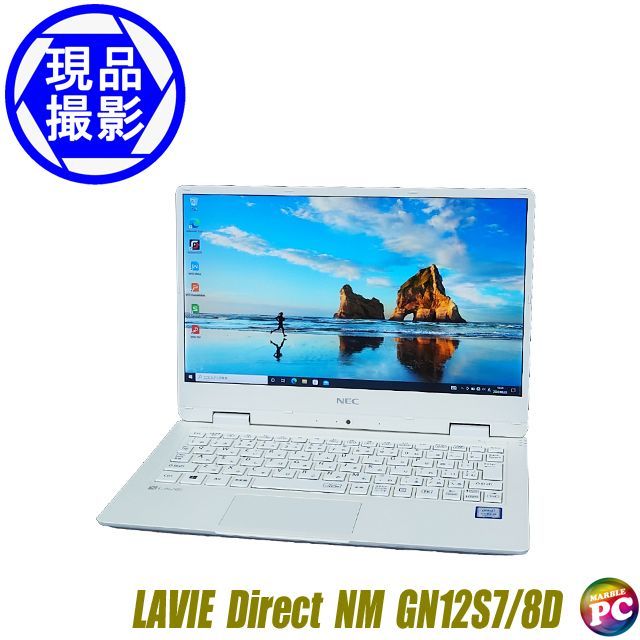 NEC PC-GN12S88GA LAVIE Direct Win10 Core i5 7Y54 1.2GHz 8GB 256GB(SSD)■現状品 NEC Lavie Direct PC-GN12S88GD Core i5-7200Y 8GB RAM 128GB SSD 12.5