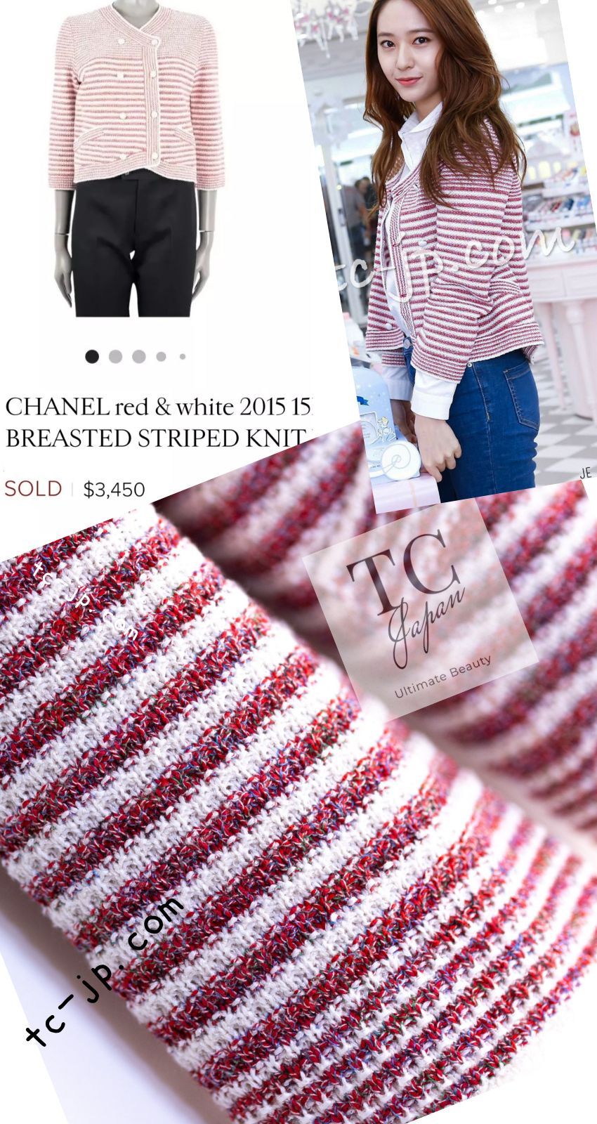 シャネル カーディガン CHANEL レッド ストライプ 春夏 サマー