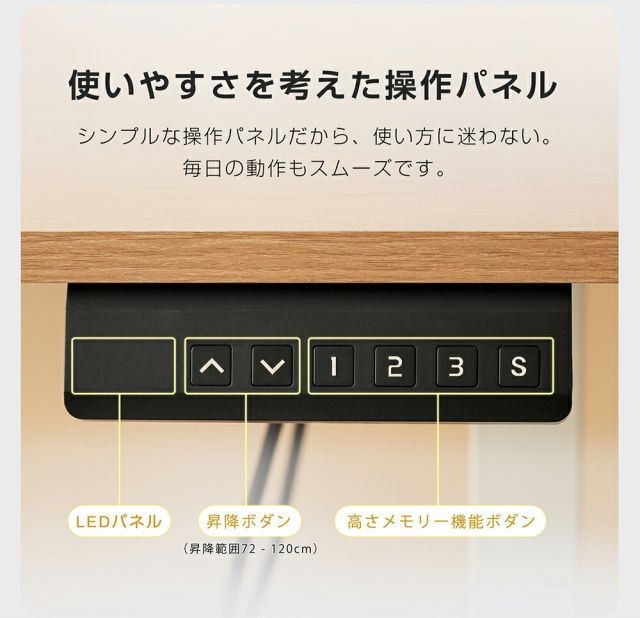 昇降デスク 昇降式テーブル