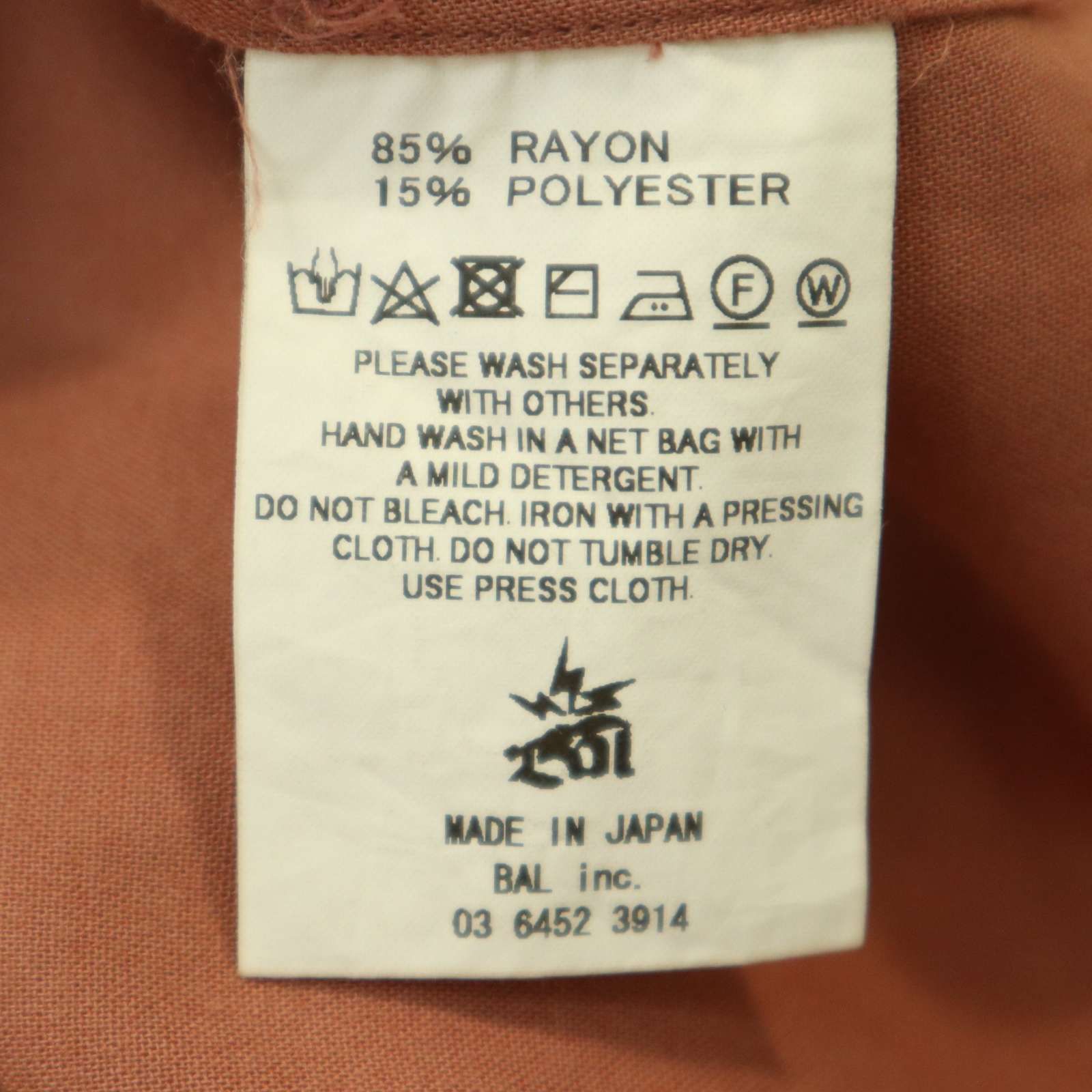 BAL バル 通年☆ オープンカラー 開襟 長袖 オーバーサイズ シャツ Sz