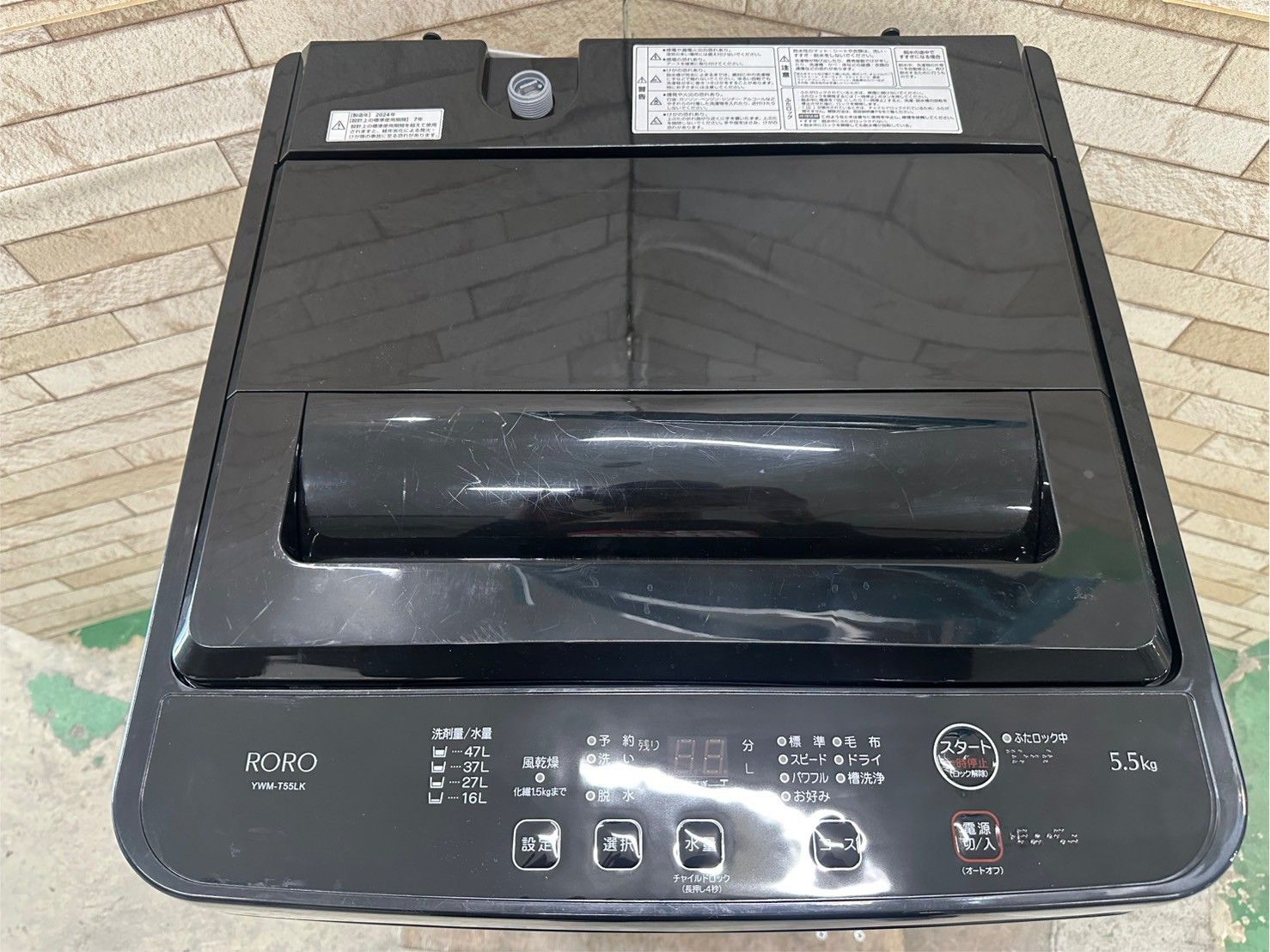 【高年式】大阪送料無料★3か月保障★2024年★YWM-T55LK★IS-854 高年式】大阪送料無料☆3か月保障付き☆洗濯機☆ヤマダ☆5.5kg